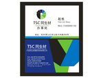企业名片