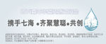 嘉年华海报
