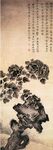 国画花树