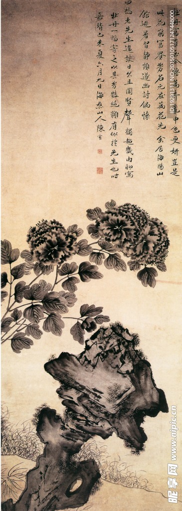 国画花树