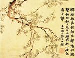 国画花树