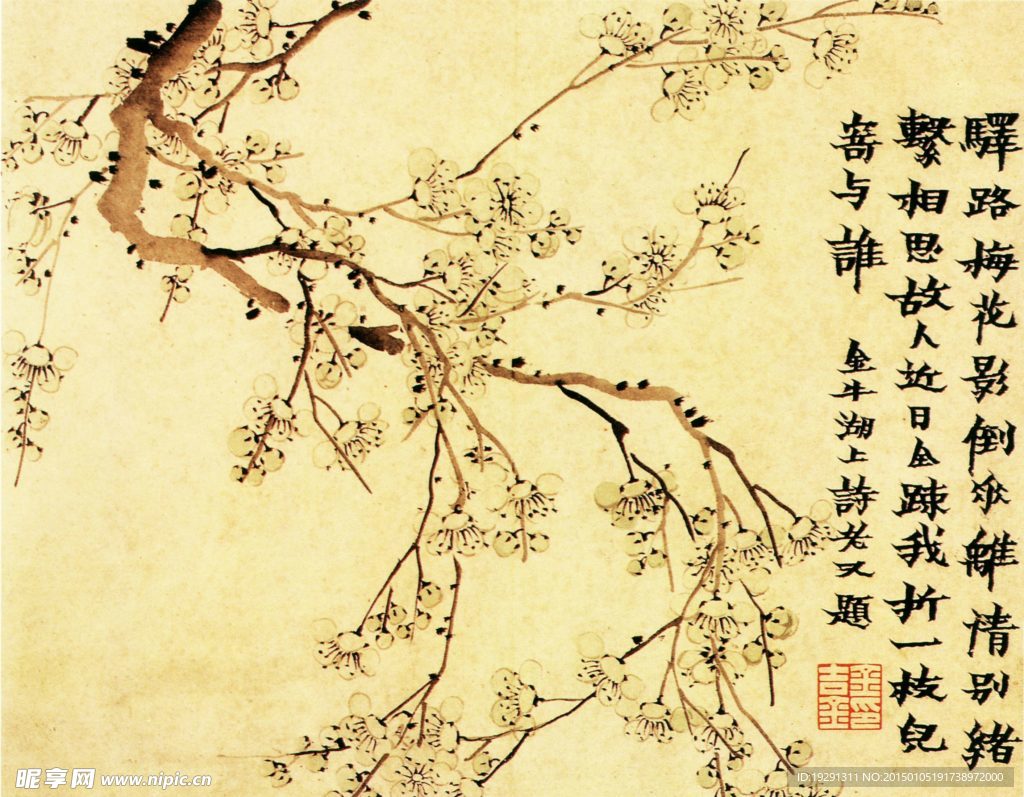 国画花树