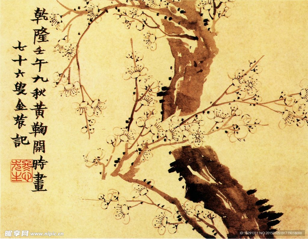 国画梅花