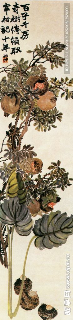 国画花卉