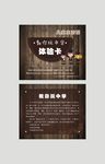 学习卡