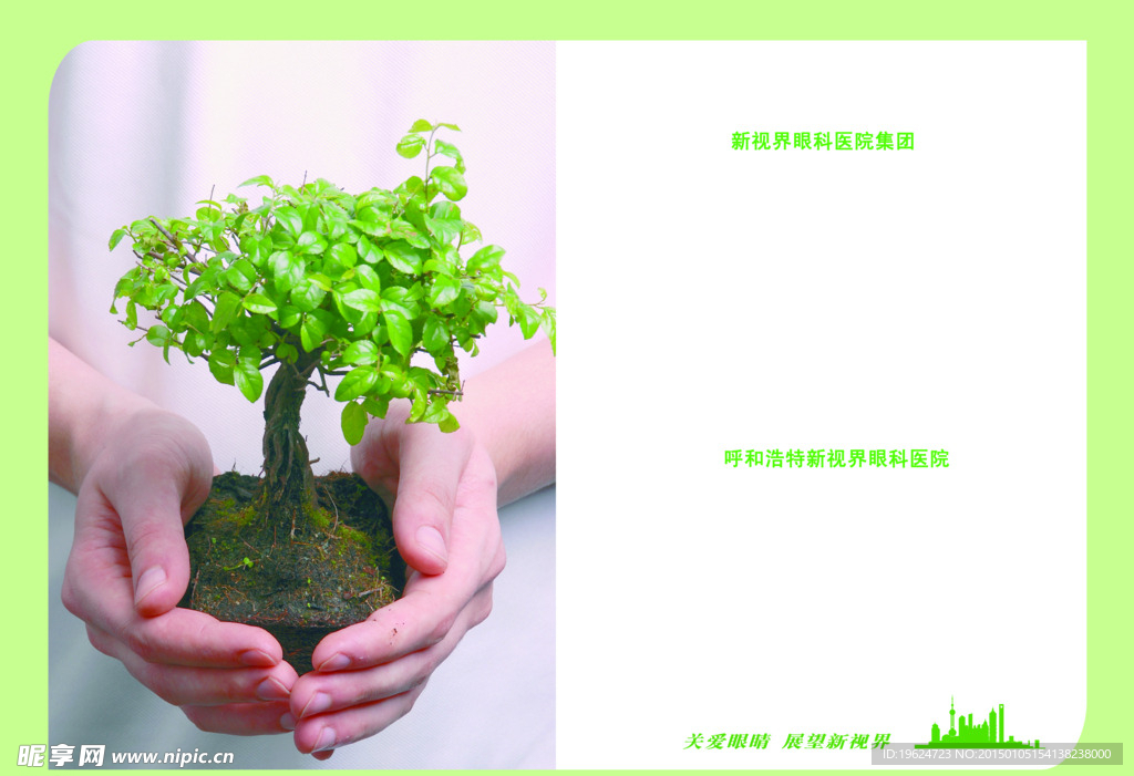 简介
