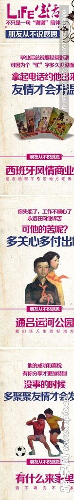 地产微信
