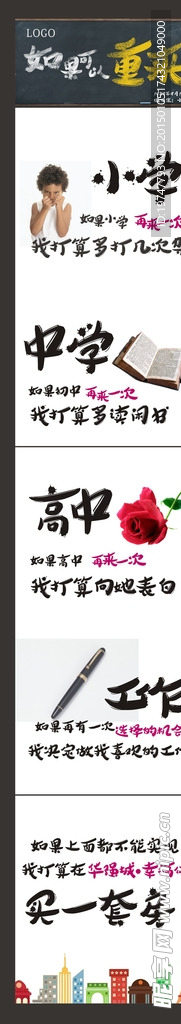 地产微信