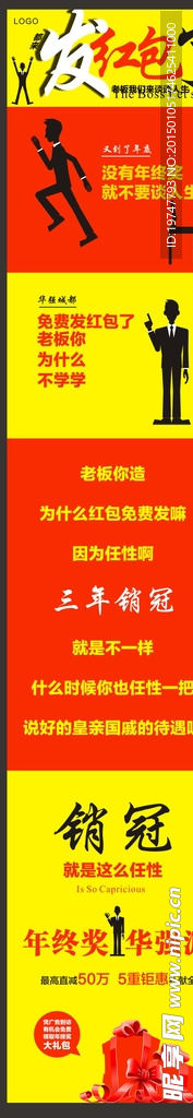 地产微信