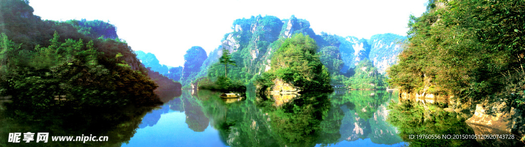 山水全景