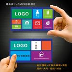 名片