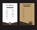 桌牌