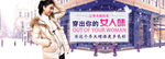 淘宝banner