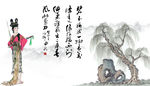 水墨画
