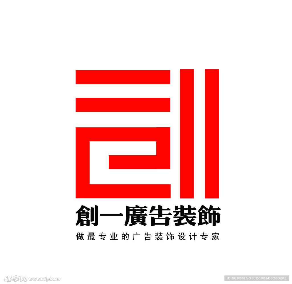 创一