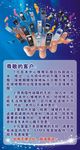手机维修
