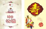 迎宾水牌
