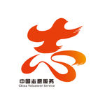 中国志愿服务新标识