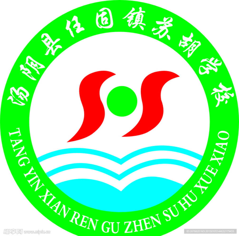 学校标志