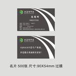 简约名片