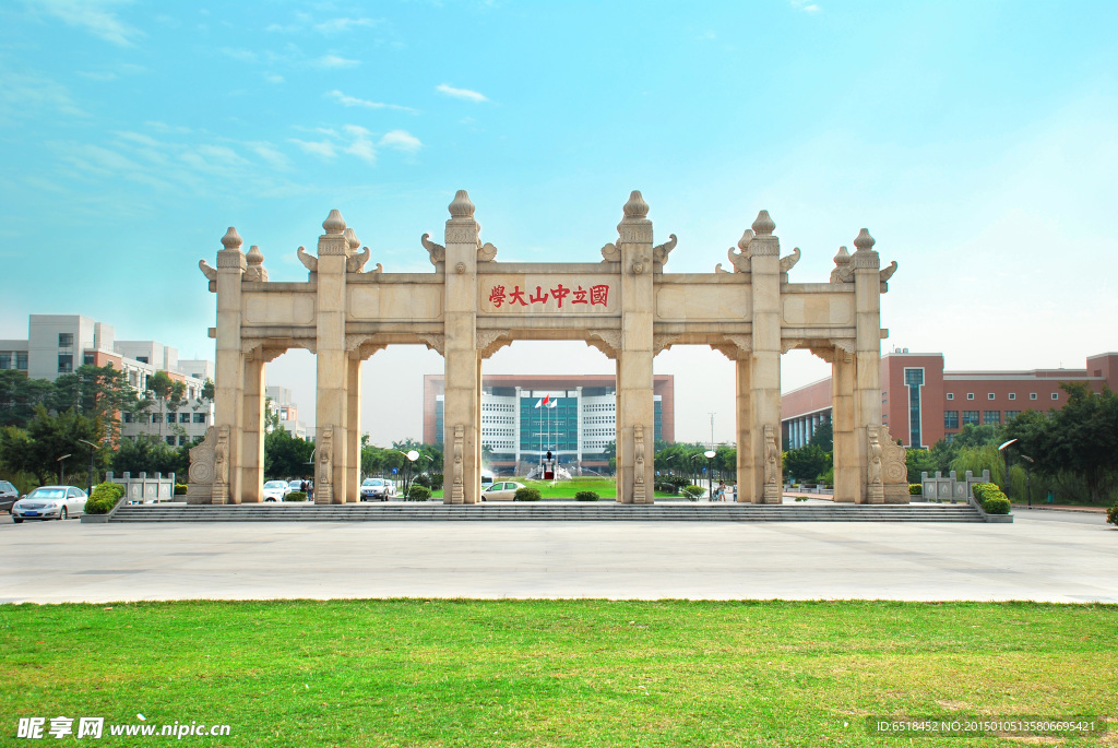 中山大学大学城校区门楼