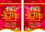 吊旗