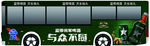 蓝带啤酒