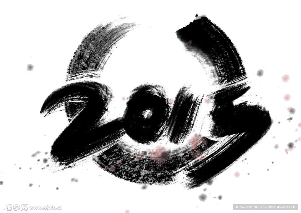 2015羊年