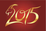 2015羊年