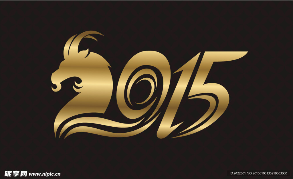 2015羊年