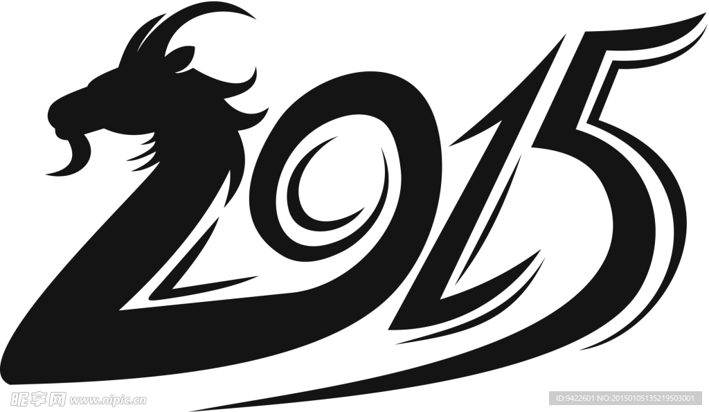 2015羊年
