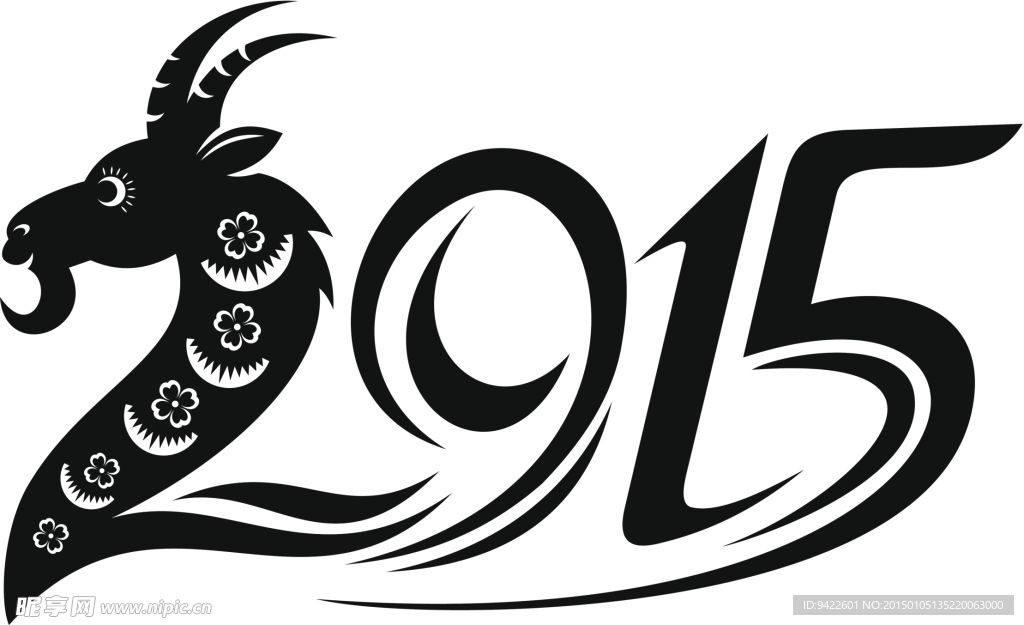 2015羊年