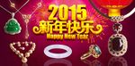 新年快乐