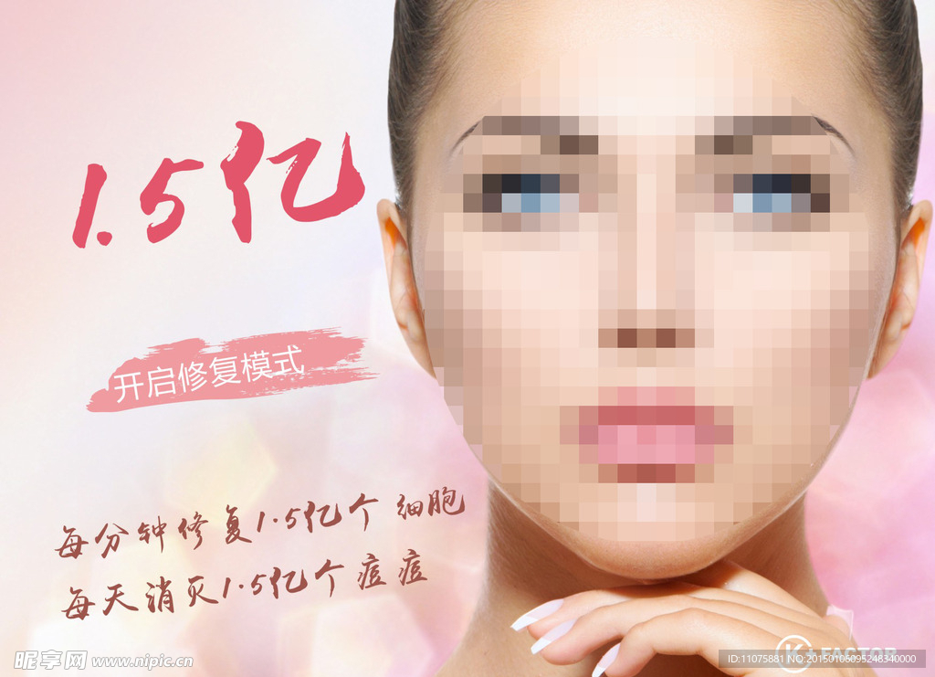 喷绘