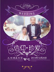 葡萄酒标