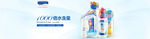 促销banner