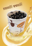 奶茶