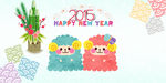2015羊年