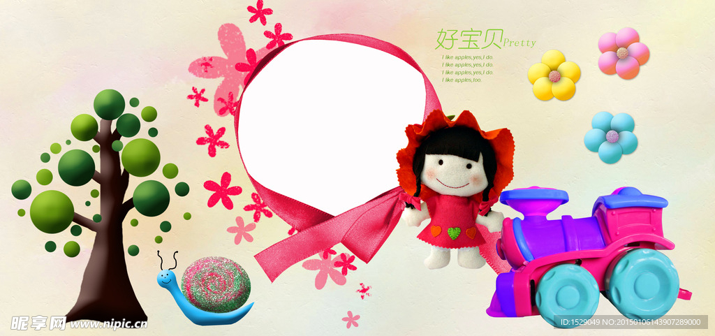 儿童相册模板
