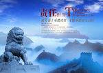 企业文化分层