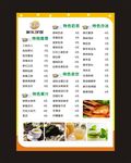 奶茶店