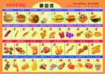 汉堡店专供