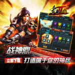 游戏宣传图