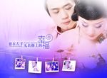 高清婚纱照艺术照模板