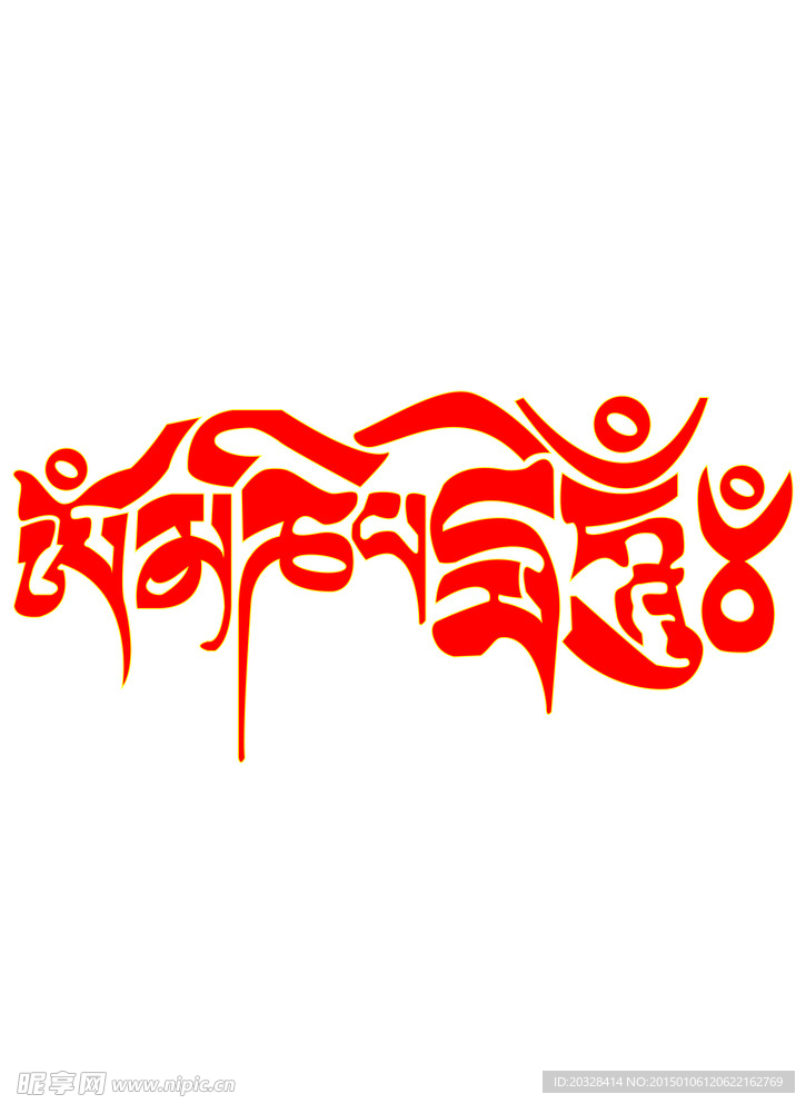 车贴