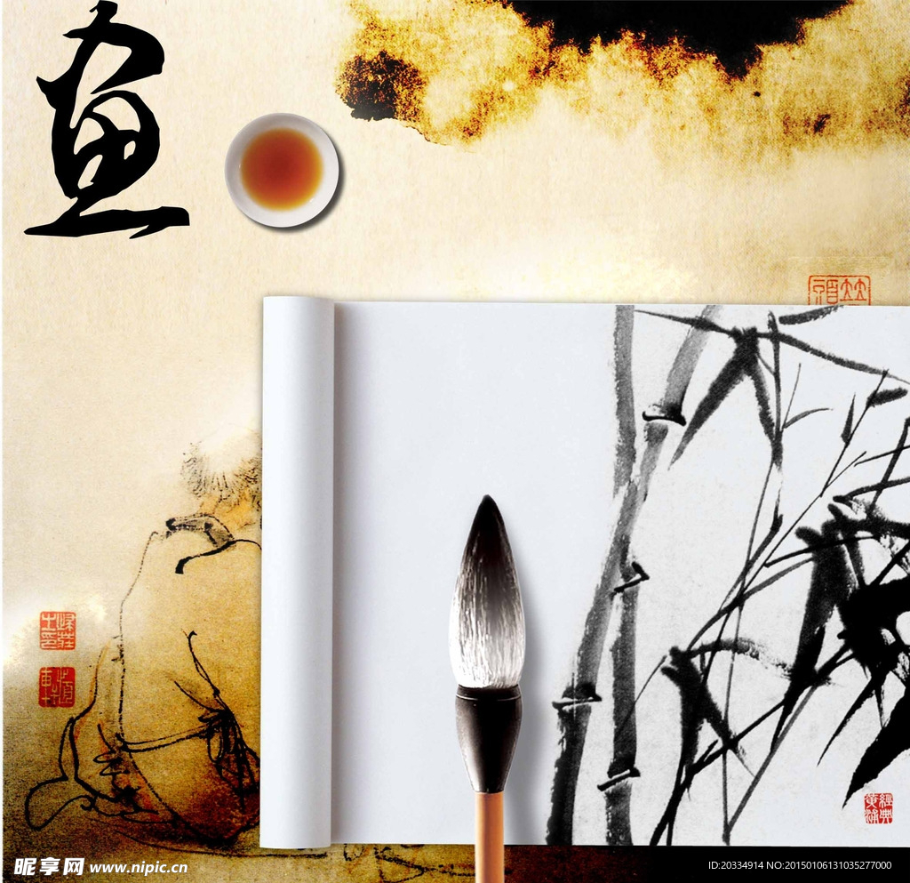水墨企业文化