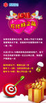丘比特之箭