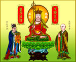 地藏菩萨