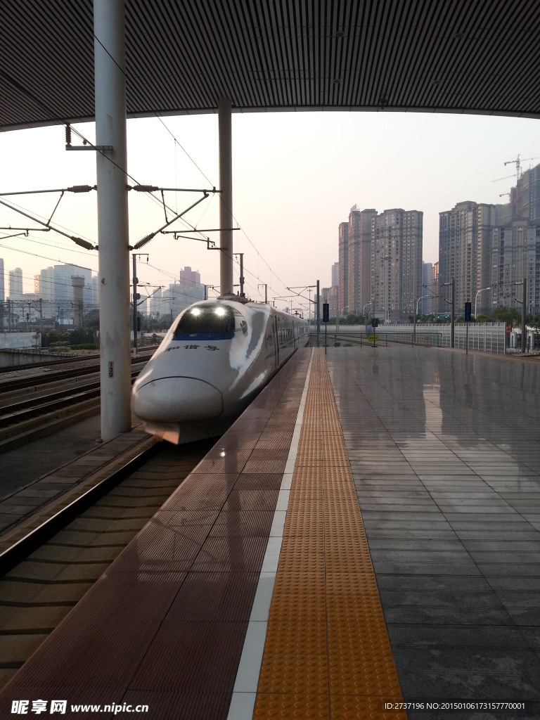 和谐号
