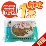 海蜇丝食品零食食品主图模板